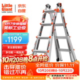 雷都捷特（LittleGiant）伸缩铝合金人字梯/直梯工程梯子 可折叠升降3-6米升级款16517