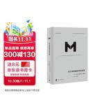 理想国译丛033·拉丁美洲被切开的血管
