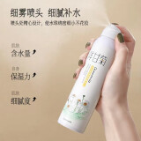 HERBORIST会员专属（勿拍） 补水喷雾