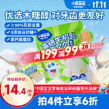 小鹿蓝蓝 牛初乳奶贝贝 儿童宝宝零食宝宝奶片含牛初乳酥脆易咀嚼60g 