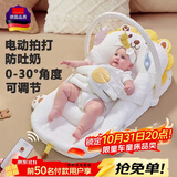 乐韵宝（leyunbaby）婴儿床中床仿生床斜坡枕垫电动拍打可移动便携式防压防惊哄娃神器