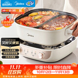 美的（Midea）火锅专用锅 电火锅鸳鸯锅电煮锅 3分06秒速沸5.5L 分体多功能锅火锅锅多用途锅HGS282813