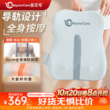 WayourCare安又可腰背按摩器按摩仪护腰导轨全背热敷按摩垫车载护腰部靠垫送父母女友生日礼物品