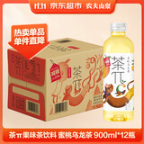 农夫山泉茶π（茶派）茶饮料 蜜桃乌龙茶900ml*12瓶 整箱装