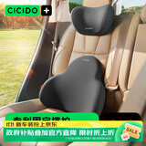 CICIDO夕多汽车头枕腰靠套装靠枕靠垫车内座椅腰托车载颈枕主驾驶护腰垫