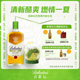 百龄坛苏格兰 调和型威士忌洋酒 700ml 巴西青柠风味配制酒  金秋献礼