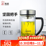 希诺（heenoor）双层玻璃杯男士耐热防烫带把带手柄商务办公玻璃水杯过滤茶杯子 小熊杯盖-双层带滤网435ml