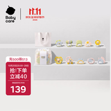babycare动物乐园摇铃牙胶婴儿玩具0-6月抓握听力训练新生儿见面礼10件套