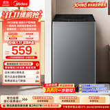美的（Midea）免清洗波轮洗衣机全自动6公斤小型家用 除螨 一级能效节能 MB60V56B以旧换新补贴 自营 出租房宿舍