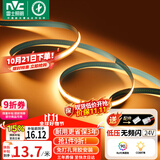 雷士（NVC）灯带led灯条线型灯COB灯带无频闪暖黄光-352灯珠/米-需购低压电源