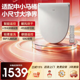 海尔（Haier）智能马桶盖即热暖风系列 适配中小马桶 遥控自动夜灯X-S16升级款