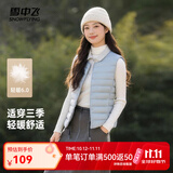 雪中飞经典新款基础舒适轻薄羽绒便捷短款保暖羽绒小马甲轻盈便携舒适 静谧灰|8210|810 M 165/88A