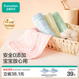 全棉时代婴儿口水巾儿童水洗纱布小毛巾洗脸礼盒4条装 粉蓝黄绿25×25cm