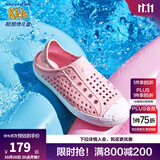 Skechers斯凯奇儿童洞洞鞋夏季凉鞋男女童涉水溯溪鞋防滑沙滩拖鞋91995L 浅粉色/LTPK 32
