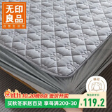 无印良品A类夹棉全棉床笠单件 单人宿舍1.2x2米床套罩床垫遮盖物全包床笠