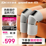 鱼跃膝关节按摩仪理疗仪电脉冲护膝保暖中秋节礼物SDP-K55礼盒装