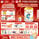 伊利金领冠珍护较大婴儿奶粉2段6-12月900g*1罐 三代OPO/HMO乳源专利