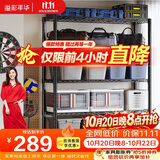 溢彩年华重型置物架落地货架厨房阳台杂物收纳架可调【加宽120cm】2399