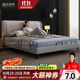 简臣（JIANCHEN）布艺床1.8米x2米科技绒布意式轻奢双人床主卧高端大气2026新款812 600克重豪华版：透气科技布床【可定制3种布料】 1.8*2m框架结构【10cm静音床板】