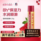 伯特小蜜蜂（Burt's Bees）润唇膏 唇膜 皇牌红石榴味 保湿 防干裂 男女可用 美国进口