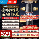 美的（Midea）前置过滤器 家用全屋滤水器净水过滤器自动反冲洗 防冻防爆自来水管道15T大通量免换芯-11S