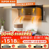 苏泊尔（SUPOR）抽吸排油烟机23m³风量顶侧双吸750mm小尺寸自清洁DL17+DK3天然气【套装产品】
