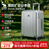爱华仕行李箱20英寸登机箱男可扩展大容量拉杆箱耐用女旅行箱密码皮箱灰