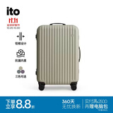 ITO CLASSIC MODERN 2 矿盐沙25英寸铝框行李箱拉杆箱旅行箱