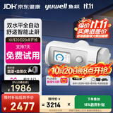 鱼跃820Auto双水平呼吸机睡眠暂停综合打鼾症家医用止鼾打呼噜憋气