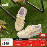 彪马（PUMA）小白鞋|增高厚底休闲板鞋女款秋冬运动鞋SKYE 374764 粉红色-浅薰衣草紫-桃粉色-10 37.5 【偏大,建议拍小半码】
