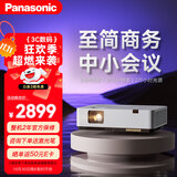 松下（Panasonic）PT-X33C 投影仪白天会议专用 办公商用教育培训投影机（3300流明 XGA标清 3LCD）
