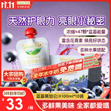 爷爷的农场蓝莓黑加仑汁果汁100ml*10袋 儿童果汁宝宝饮料饮品零食辅食