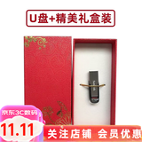 Sandisk闪迪  u盘 高速USB3.0 CZ73 金属定制U盘刻字创意车载优盘 商务办公U盘 U盘+精美礼盒（定制内容发客服） 64GB +钥匙扣