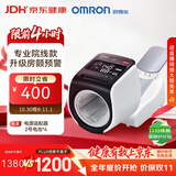 欧姆龙（OMRON）臂筒式电子血压计血压仪家用臂筒式医用高精准HEM-1026T2