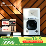 JBL 4305P限定款云沐白有源HIFI音响播放器2.0发烧级桌面音箱 内置功放电脑电视监听书架箱