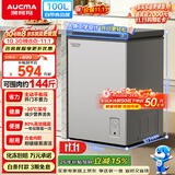 澳柯玛（AUCMA）天际线系列100升单温冷柜低霜家用卧式冰柜冰箱冷藏冷冻迷你冰箱BC/BD-100HSNE 以旧换新