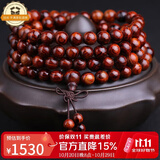 妍韵珠宝半沉水级海南黄花梨手串正品108颗虎斑纹佛珠男女款手链8MM约30克