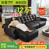 狄普天鹅青皮牛皮电动功能沙发零靠墙意式遥控伸缩拖床Ultra3.1米沙发