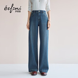 伊芙丽（eifini）蒋欣代言【四面弹】伊芙丽无侧缝撞色压线直筒拖地裤女新款弹力裤 海蓝 预售 S 90-100斤