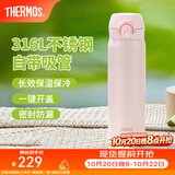膳魔师（THERMOS）保温杯吸管杯大容量儿童男女士学生便携水杯生日礼物TEMI 桃粉色 500ml