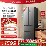 TCL405L法式多门冰箱超窄小户型精储家用电冰箱超薄风冷无霜一级能效双变频出租房R405V5-D国家补贴