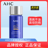 AHC防晒霜防晒乳小蓝瓶韩国隔离女学生军训防水防汗男SPF50+ 【新款新日期2.0】75ml*1瓶