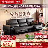 顾家家居大黑牛零靠墙半青皮羽毛电动功能真皮客厅沙发2026新款6516黑