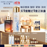 雅诗兰黛修护礼盒(棕瓶50ml+原生液200ml+胶原霜50ml)护肤品套装生日礼物