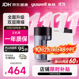 鱼跃（yuwell）吸痰器7E-B5家用中老年电动吸痰器老人便携式吸痰器带原装吸痰管