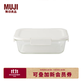 MUJI 耐热玻璃便当盒 饭盒 上班族 ZD9S051 小/600ml