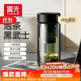 富光双层高硼硅玻璃杯茶水分离泡茶杯商务车载办公水杯子男黑色420ml