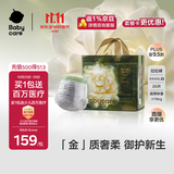 babycare金山茶花拉拉裤XXXXL26片(＞19kg)婴儿尿不湿超薄透气轻柔花苞裤