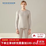 Schiesser舒雅情侣款秋衣秋裤3A抑菌莫代尔内衣套装E5/19966W 【抑菌升级款】灰色7902 2XL 【90-100公斤】