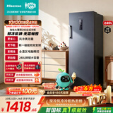 海信大薄荷240升立式家用冷柜变频小冰箱深冷速冻一级能效省电风冷无霜BD-240WPVUT国家补贴